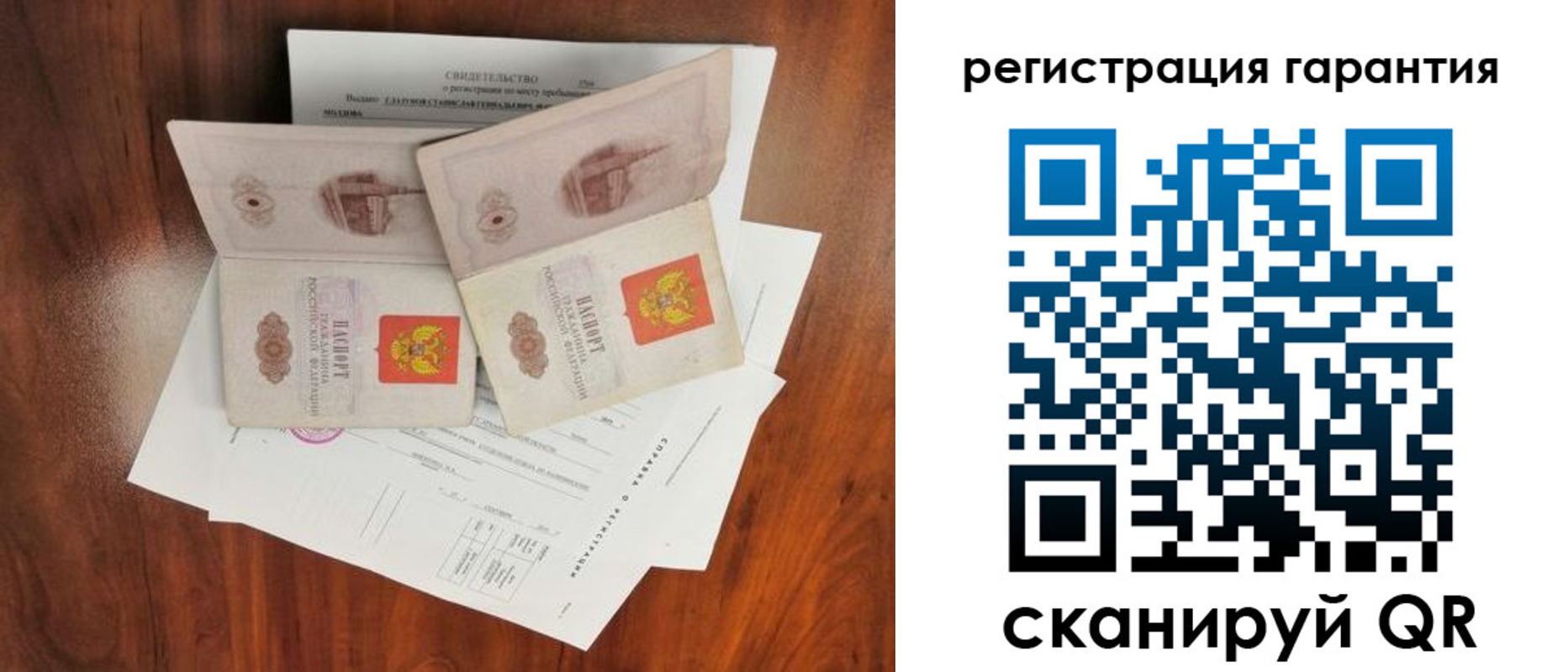 найти адрес прописки в Новокузнецке