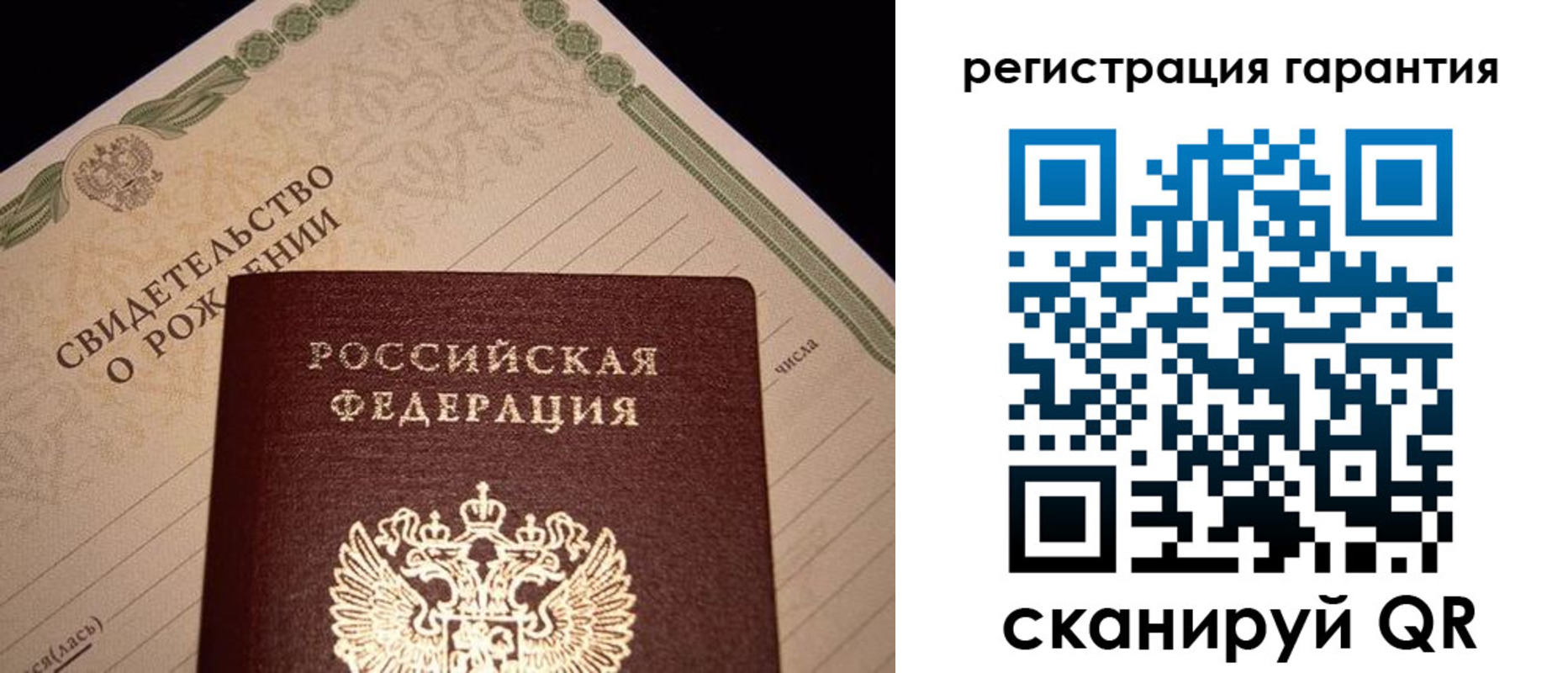 регистрация для дет. сада в Новокузнецке