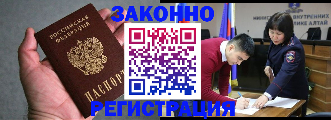 пропишу в квартире в Новокузнецке