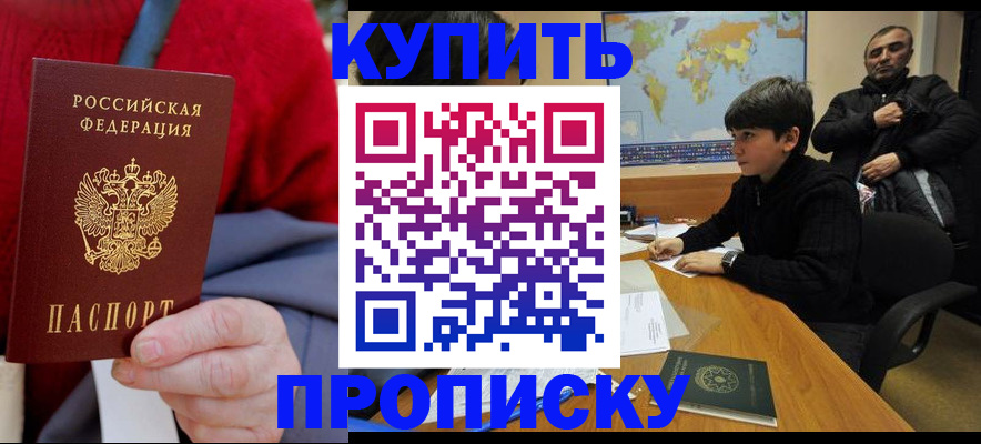 регистрация для дет. сада в Новокузнецке